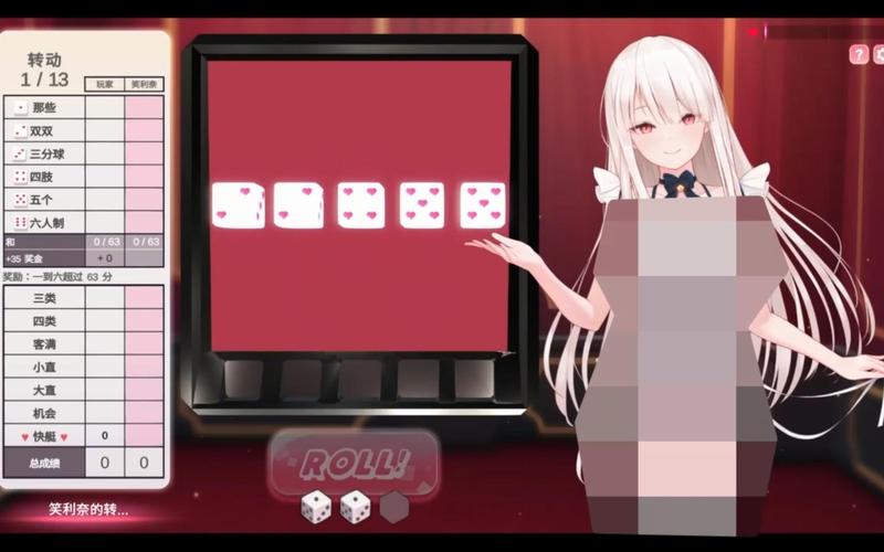 [SLG官中]佳人迷人：魅力-Hot And Lovely ：Charm Build.10547147-STEAM官中+DLC)[电脑557M]