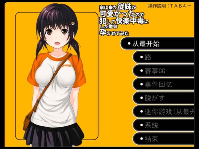 [精品SLG／中文／全动态] 地牢脱出3：轮回女王V1.19 官方中文步兵正式版+全CG存档 [3.3G／百度]