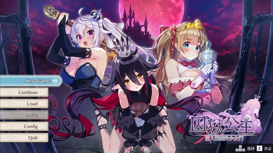 【SLG】公主的后宫 Harem of the Princess V0.7 汉化版【PC+安卓／2G】【网盘下载】
