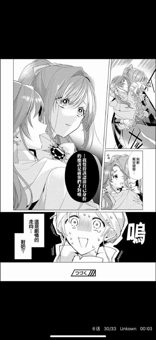 [RPG机翻]借金姐妹工作室 リズとロゼの工房~借金姉妹の工房日誌 V1.01[电脑3.38G]