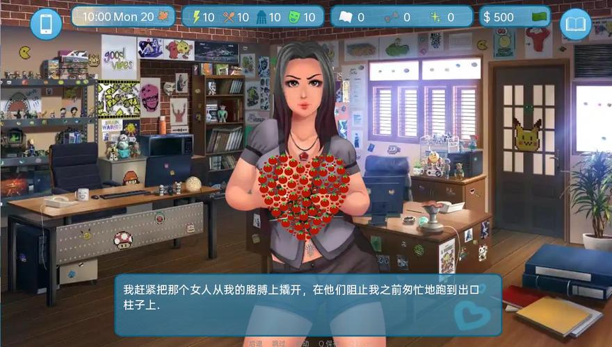 [SLG汉化] 爱与背叛 Love, Honor, Betray Ep. 9 PC+安卓汉化版 [2.4G微云直连]