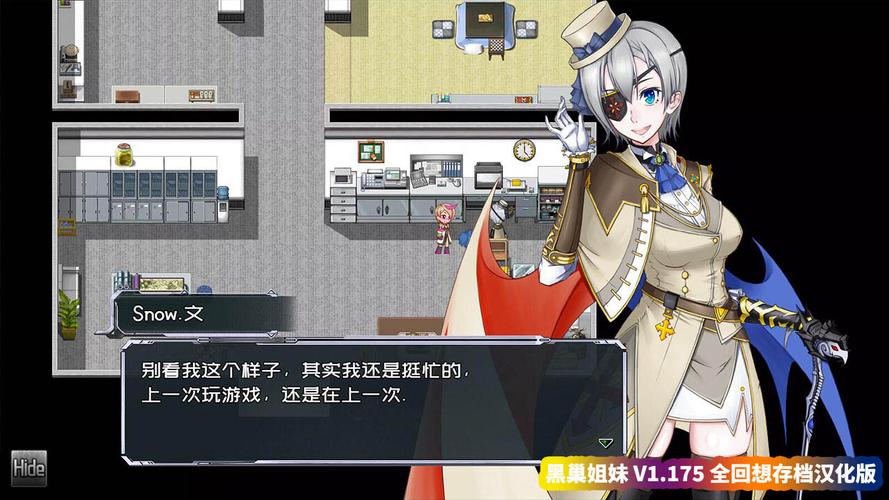 [RPG汉化换装] 执圣官阿尔特西亚 ─ 黄金的沙弗利瓦尔 ─ AI汉化版+存档 [2.4G百度]