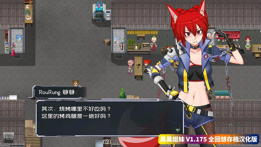 [RPG汉化换装] 执圣官阿尔特西亚 ─ 黄金的沙弗利瓦尔 ─ AI汉化版+存档 [2.4G百度]