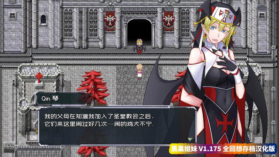 [RPG汉化换装] 执圣官阿尔特西亚 ─ 黄金的沙弗利瓦尔 ─ AI汉化版+存档 [2.4G百度]