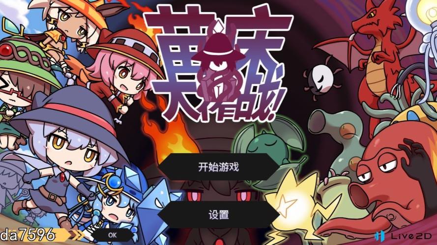 [塔防SLG／汉化／动态] 魔物娘TD 孤岛上被宠爱的困境 云汉化版 [新作／CV] [1.1G] [百度云]