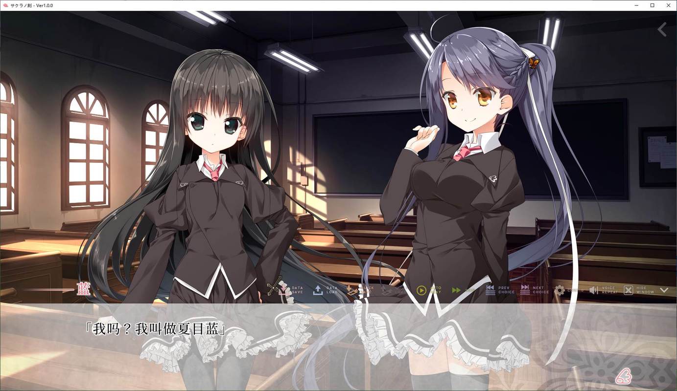 [日式ADV／汉化] 我喜欢的人喜欢的是女装的我 机翻润色版+全CG存档★全CV[2.4G／多空／百度]