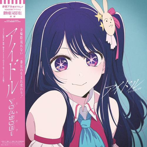 [ADV／汉化／偶像恶堕][ONEONE1] みんなの肉便器～露出系アイドルプロデュース 云翻汉化版 [800M／度盘]