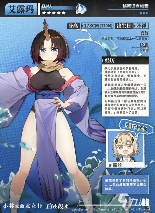 [RPG官中]艾露玛和被诅咒的记忆碎片 v1.03アルマと呪われし記憶[电脑765M]