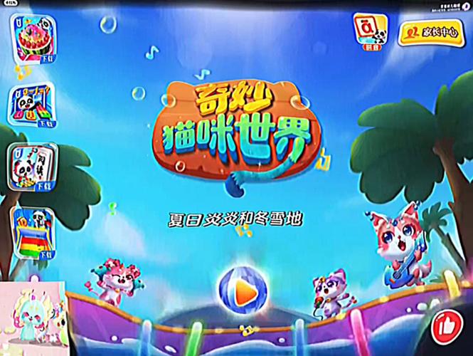 [神奇软件／中文]猫猫大冲击：Nyanco Impact 猫娘AI生成器 官中步兵版[新作／1.5G]