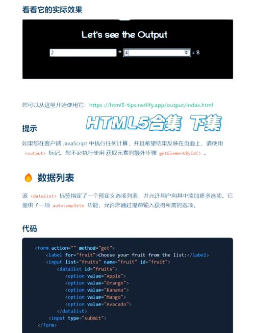 [精翻HTML浏览器打开]幻想生物大图鉴：1~22完整汉化合集[电脑3.83G／FM／BD]