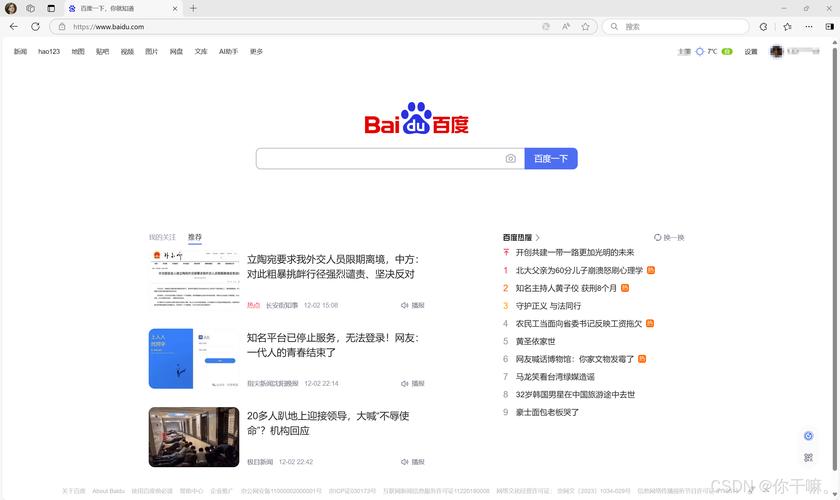 [精翻HTML浏览器打开]幻想生物大图鉴：1~22完整汉化合集[电脑3.83G／FM／BD]