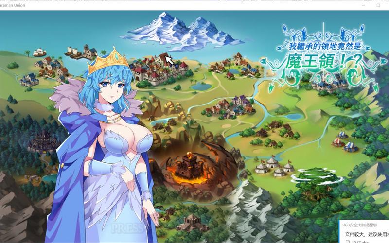 [战略SLG／中文／CV] 奥尔格的复仇~征服的旗帜 Revenge of the Orcs 官方中文版