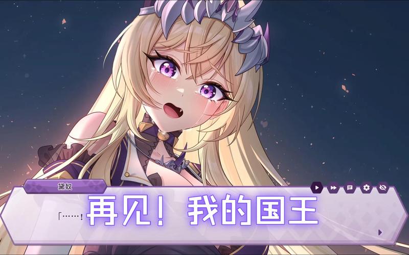 [SLG官中]傲慢的怪兽公主与名侦探使魔傲慢的怪獸公主與名偵探使魔 Ver1.04 官方中文版[电脑2.87G／FM／BD]