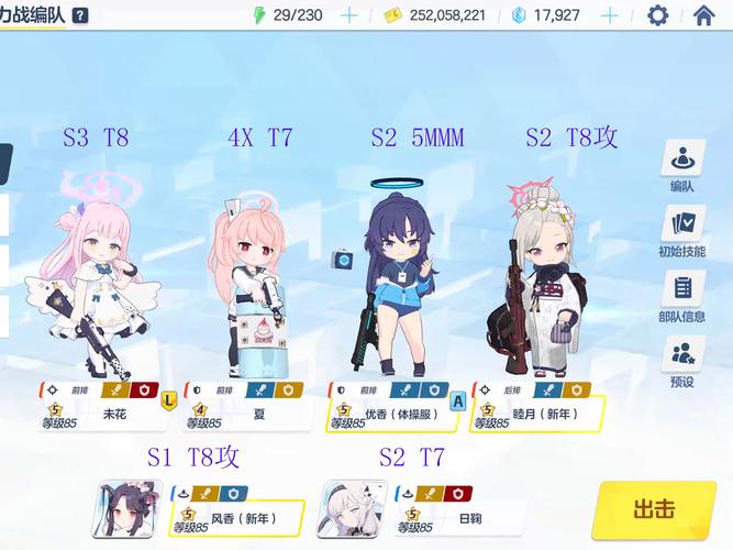 Y843  【SLG】Elvensang Ch.1： p. I【285M】【网盘下载】