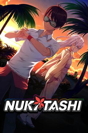 [ADV官中]拔作岛NUKITASHI Ver2.00[电脑5.38G／FM／BD]