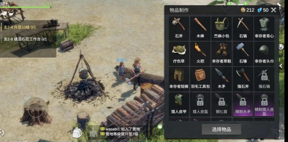 [生存探索RPG／汉化／动态]医院1.0 AI汉化XY版[PC+安卓][1.9G／百度]