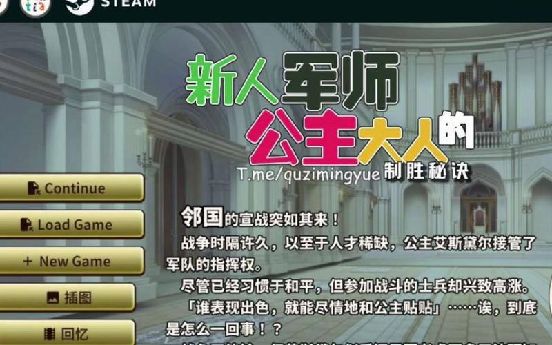 [战略+教育SLG／中文]奥尔格的復仇~征服的旗帜 官方中文版+全存档[新作／全CV／1G]