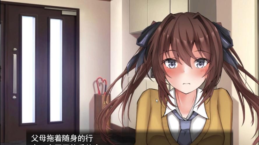 [SLG中文]与她的生活 DL官方中文版[电脑976M]