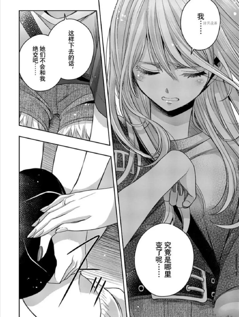 [百合柑橘ADV／中文] 迷醉唇旅 ～总编为我退高烧～官方中文版+全CG存档 [1.9G／百度]