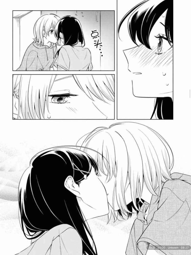 [百合柑橘ADV／中文] 迷醉唇旅 ～总编为我退高烧～官方中文版+全CG存档 [1.9G／百度]