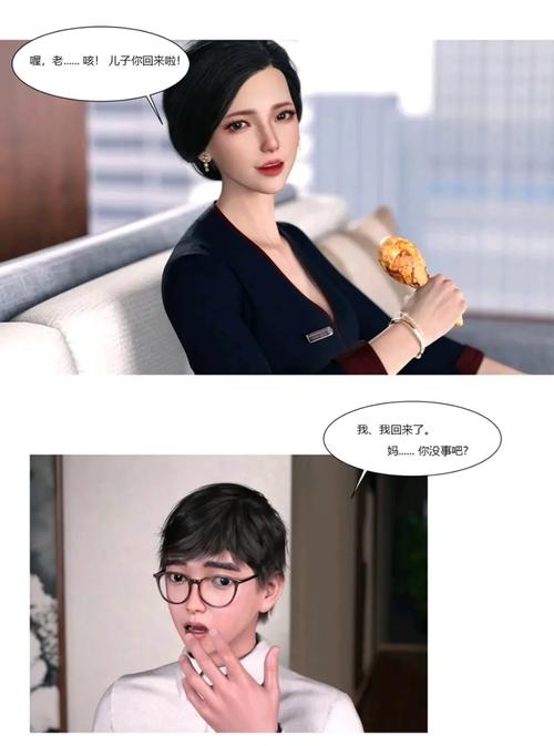 [3D漫画][见人就打] 小马拉大车最全合集[19G][夸克]