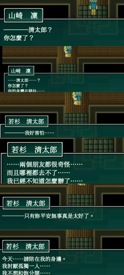 [RPG汉化]神画怪盜 官方中文步兵版[双端2.93G／FM／BD]