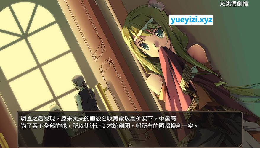 [RPG汉化]神画怪盜 官方中文步兵版[双端2.93G／FM／BD]