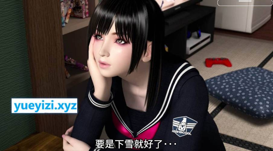 [互动3D／中文／养成／动画]SEX Room[210M／FM／百度]