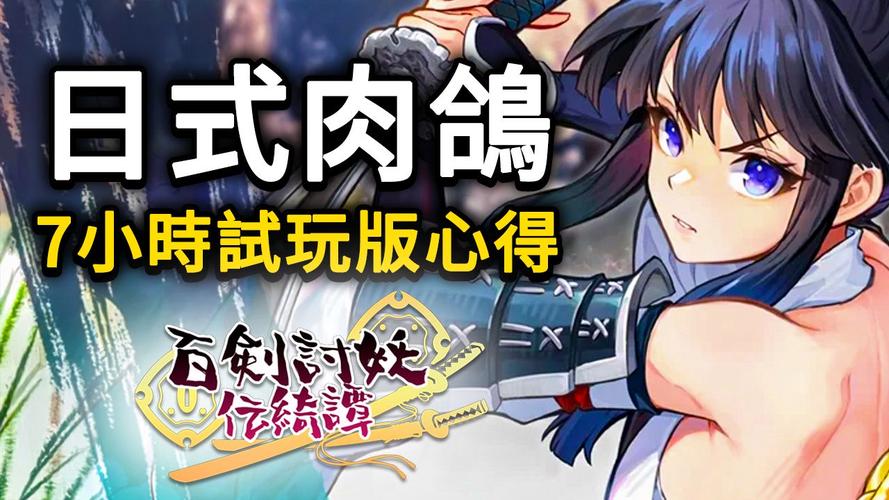 [肉鸽ACT／日式] 末代君主：Last Devil 重制V5.09B1 官方中文步兵版 [5G／多空／百度]