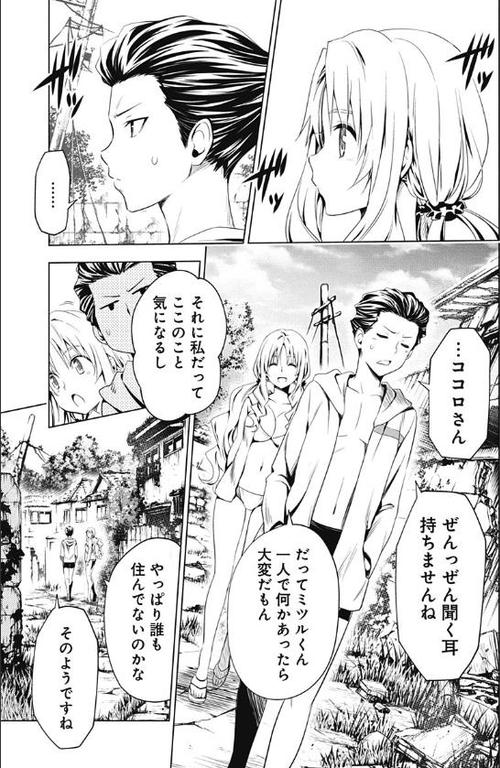 [SLG／汉化] 心在何方 Where The Heart Is S1 v2024-09-06 BETA PC+安卓汉化版 [8.5G／微云直连]