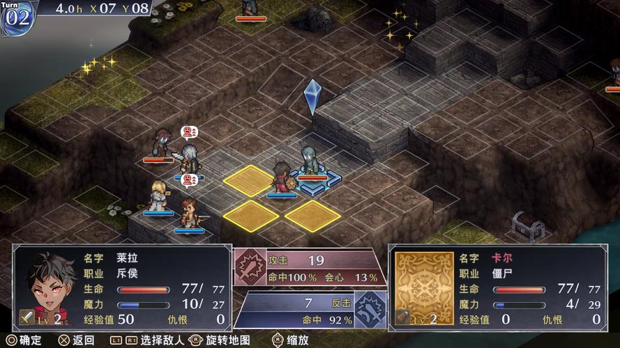 [战棋SLG+RPG／中文] 圣女战棋 Ver2.0.9官方中文最终完美版+全DLC+存档 [2.6G／百度]