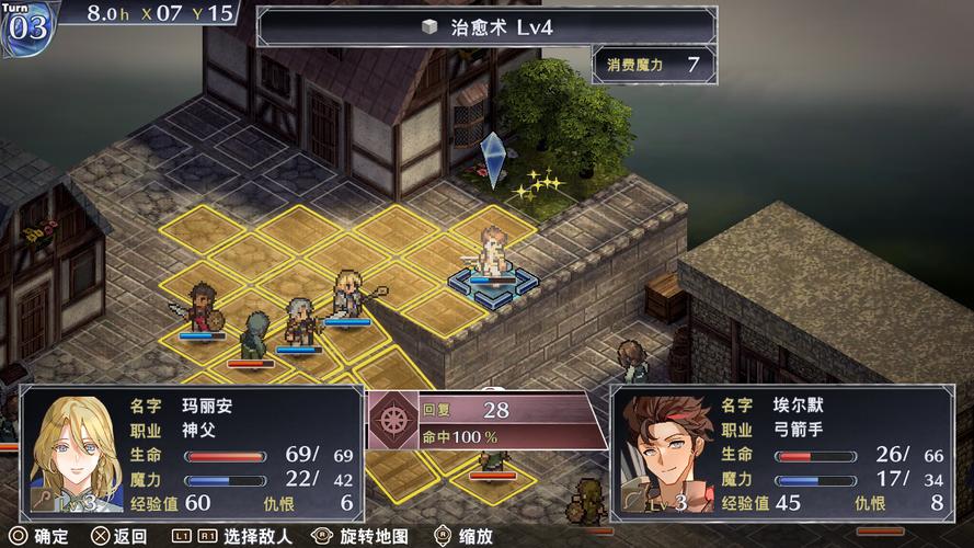 [战棋SLG+RPG／中文] 圣女战棋 Ver2.0.9官方中文最终完美版+全DLC+存档 [2.6G／百度]