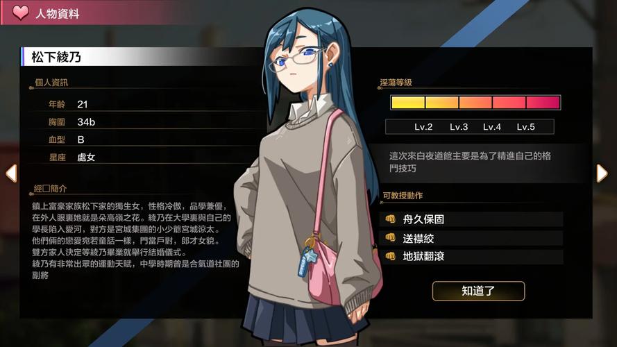 [超爆款SLG／中文／动态]神具英雄：涤罪者小队 官方中文步兵版+存档[新作／全CV／5G]