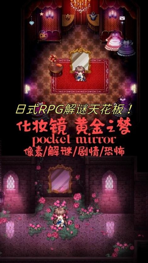 [日式RPG／解谜] 棒球部女经理的奇怪记录薄 PC+安卓 汉化版 [2G／多空／百度]