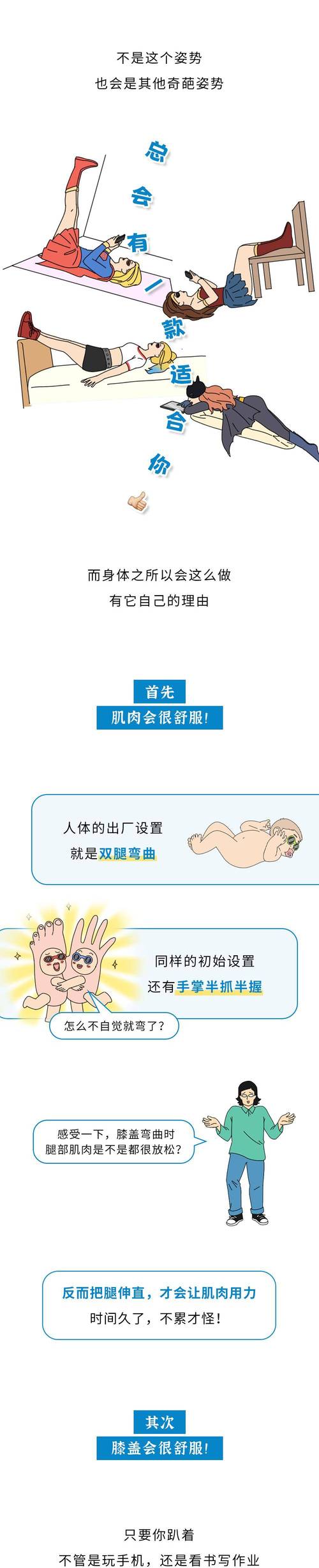 [RPG机翻]不做爱就无法逃脱 Second Eugenics 探索型RPG[电脑3.15G]