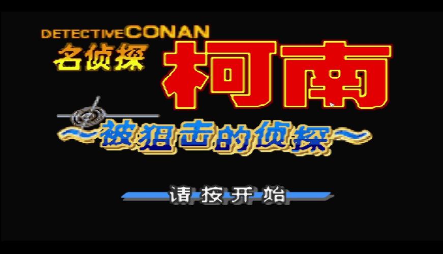 [RPG汉化]名侦探助手小林的灾难名探偵助手コバヤシの災難 AI汉化版[电脑608M／FM／OD+115]
