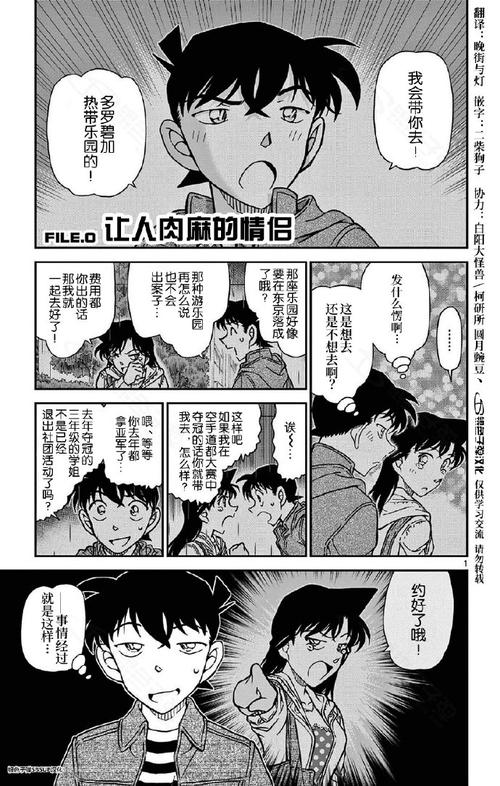 [RPG汉化]名侦探助手小林的灾难名探偵助手コバヤシの災難 AI汉化版[电脑608M／FM／OD+115]