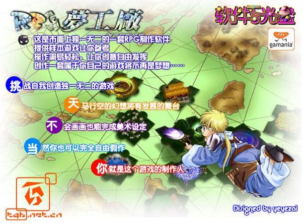 [RPG官中无码]梦魔猎手 Nightmare Hunter STEAM官中无码完整版[电脑947M]