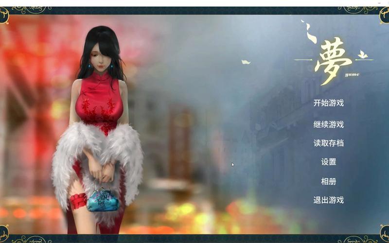 [日系SLG汉化]梦幻酒店 Dream Hotelv0.4.11[双端682M／FM／BD]