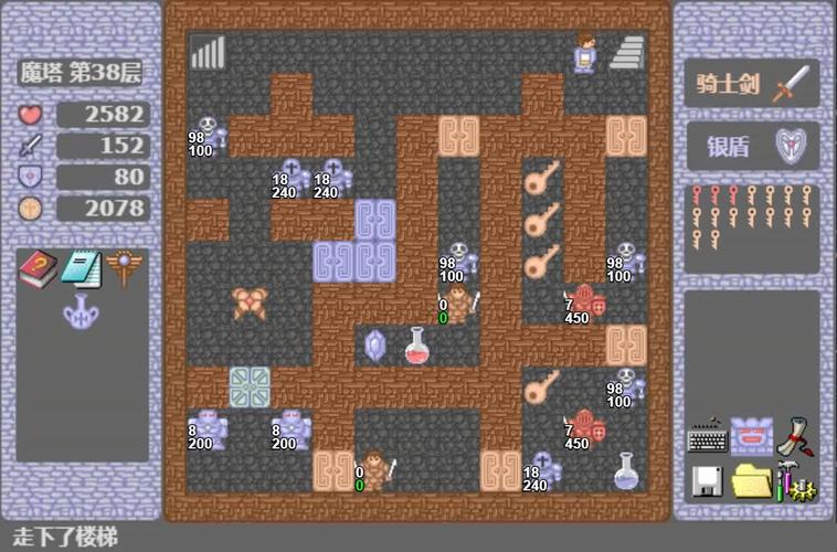 [RPG／机翻／魔塔] エロパズルダンジョン V1.2 [全CG][225M／秒传]