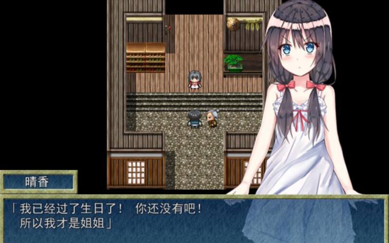 【RPG】Re乡间的暑假生活_和表姐度过的秘密一周【300M】【网盘下载】