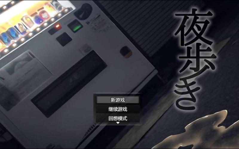 [RPG／官中]无法忍耐的处男哥哥和不直率的叛逆妹妹+APPEND.01 官中+新DLC[2G]