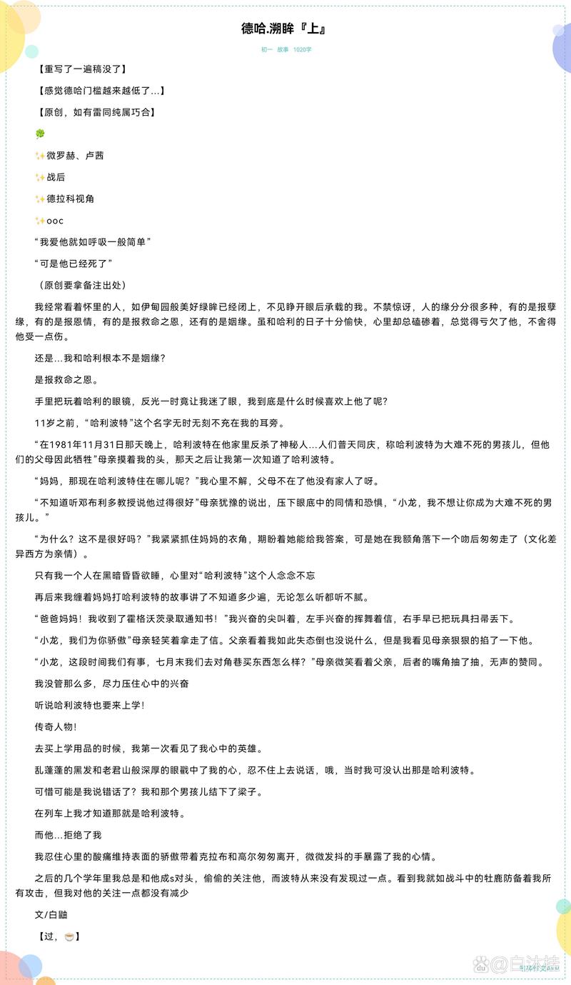 [ADV／汉化] 德蕾亲姐姐的H课程~欺负你是因为爱你啊？AI汉化版 [300M]