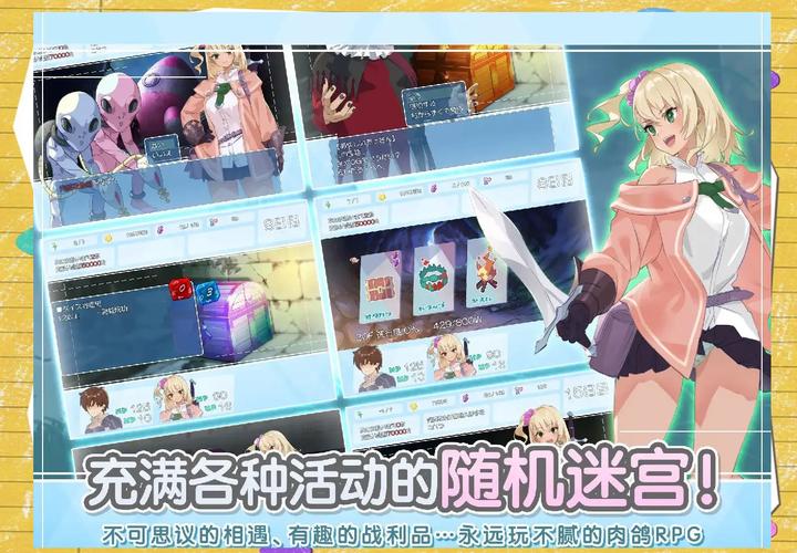 【肉鸽RPG／汉化】梅林西纳的魔银书 云汉化正式版【新作／超多角色可选／全CV／1.8G】