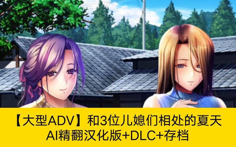 [大型ADV汉化CV]创作彼女的恋爱方程式 精翻汉化版+全CG存档[电脑7.8G／FM／BD]