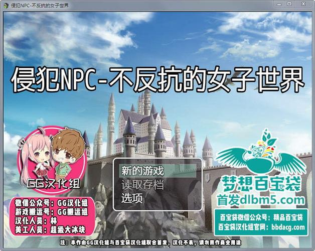 [RPG／汉化]青色记录之不合格骑士的奸淫录 AI汉化XY版[PC+安卓][1.7G／百度]