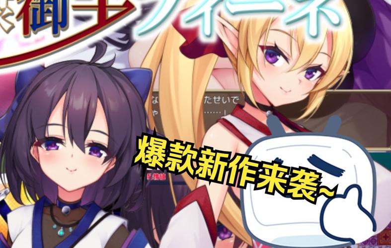 [RPG机翻新作]NTRレRPG オチカノ ～僕だけだった君がオンナになった理由を教えて～[电脑2.19G／FM／BD]