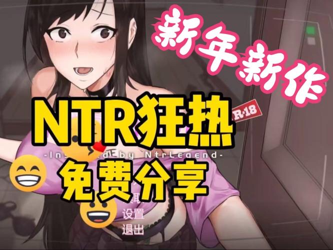 【伦理SLG／官中】调教养女-狂妄自大的养女是爸爸的玩具 – 義娘調教【3.6G】