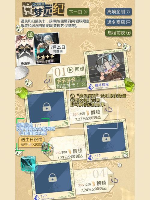 DL7月新作【探索RPG／电脑／安卓／直播强X／动态】好想成为网红啊（いいネのトリコ）V1.0 AI汉化