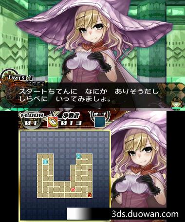 [RPG汉化]迷宫之花-迷宮ノ花 Ver1.11 云汉化版[电脑2G]